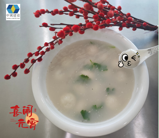 Happy Lantern Festival